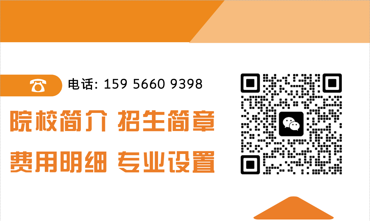 安徽建工技師學(xué)院2025年招生簡章-報(bào)考指南-圖3