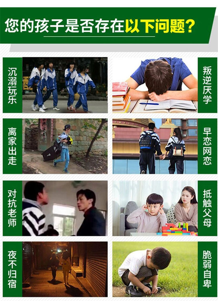 2025年湖北隨州地區口碑良好的青少年叛逆網癮特訓學校推薦-圖2