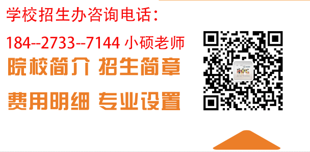 2025年湖北汽車工業(yè)學(xué)院成人高考（函授）招生簡章——官方報(bào)考指南+官方入口-圖2