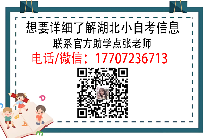 2025年為什么推薦你報(bào)考中南財(cái)經(jīng)政法大學(xué)的自考法學(xué)？-圖3
