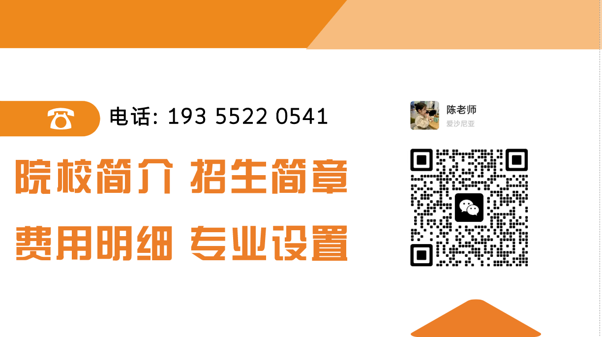 滁州學(xué)院成考專升本怎么報名？招生專業(yè)有哪些？2025年繼續(xù)教育招生簡章-圖3