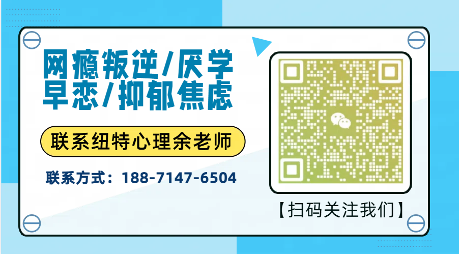 黃石地區青少年叛逆網癮厭學不聽話的管教學校排名匯總/靠譜-圖2 黃石地區青少年叛逆網癮厭學不聽話的管教學校排名匯總/靠譜-圖2