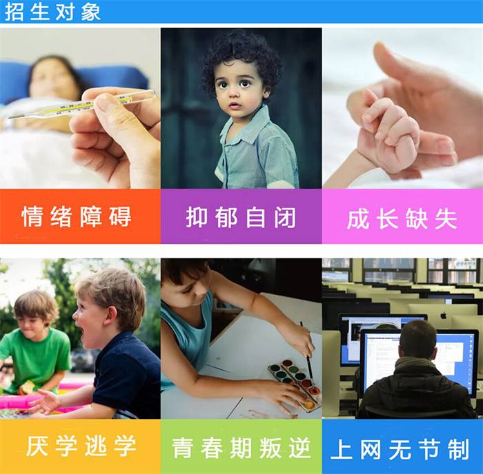 荊門市十大國內(nèi)封閉式青少年叛逆正規(guī)管教學(xué)校名單匯總一覽-圖1