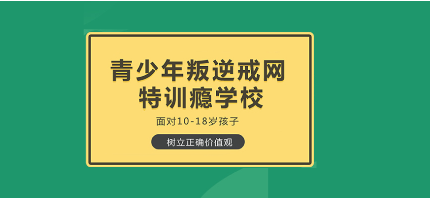山西陽泉叛逆期：孩子成長的轉(zhuǎn)折點(diǎn)與家長的溝通策略-圖1