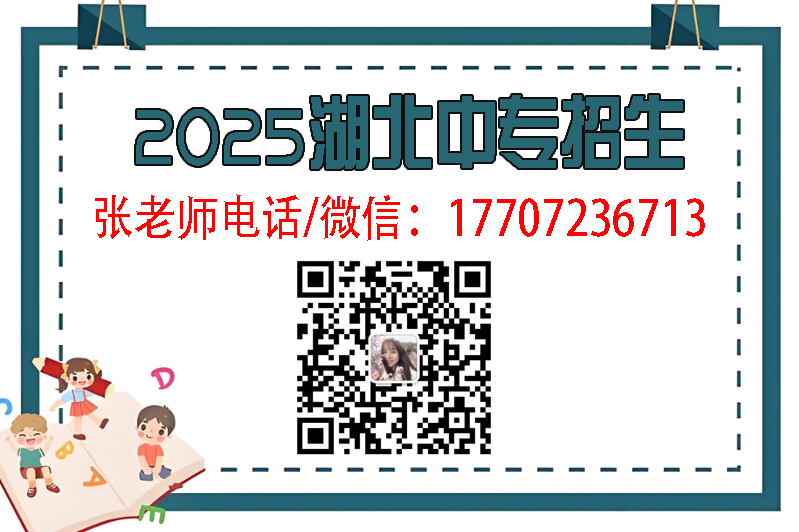 2025年武漢光谷科技職業(yè)技術(shù)學校新生學費收費標準-圖2