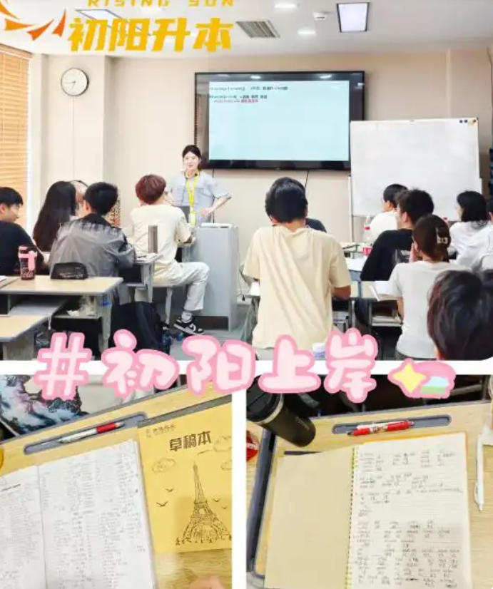 武漢專升本培訓機構排名怎么樣？推薦幾家口碑不錯的機構 -圖2