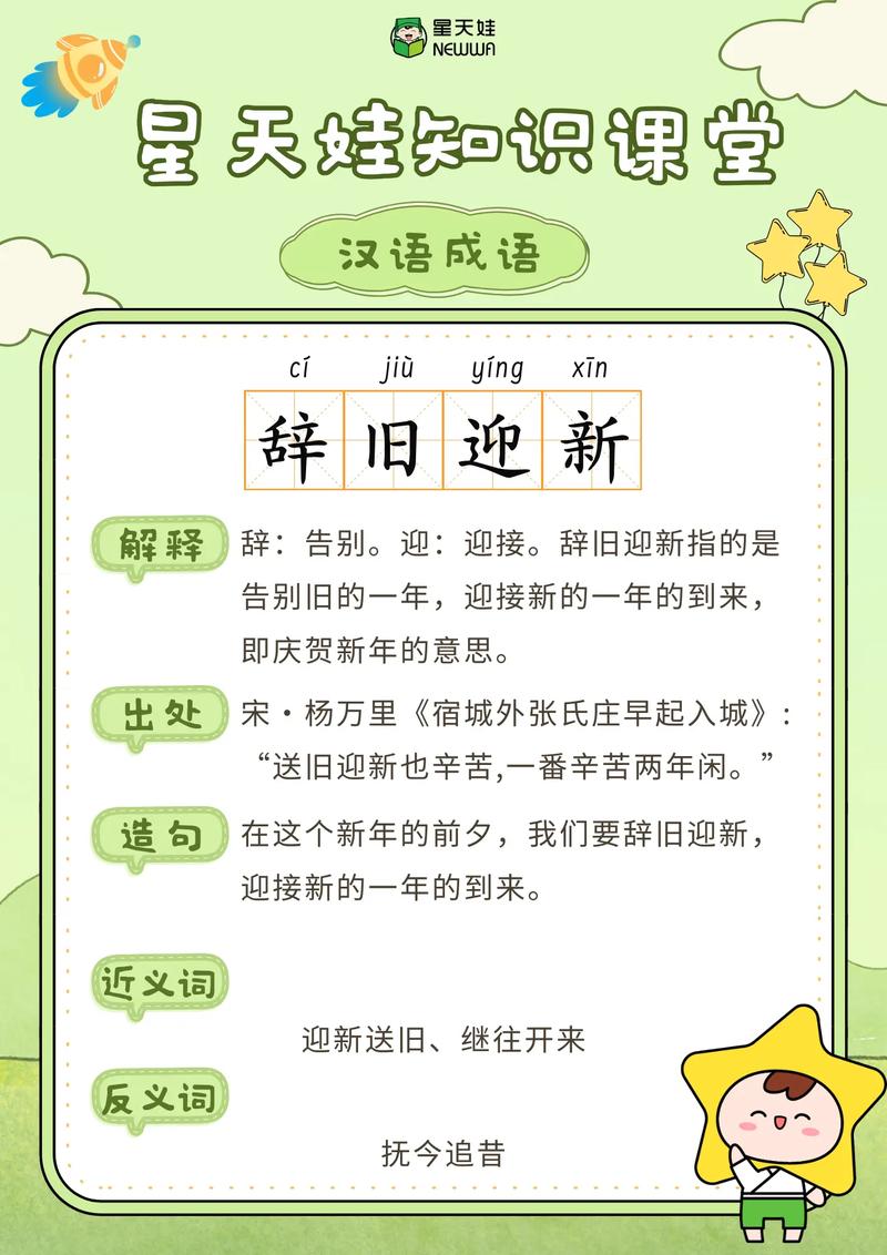 卑辭厚幣的意思_釋義_出處-圖1