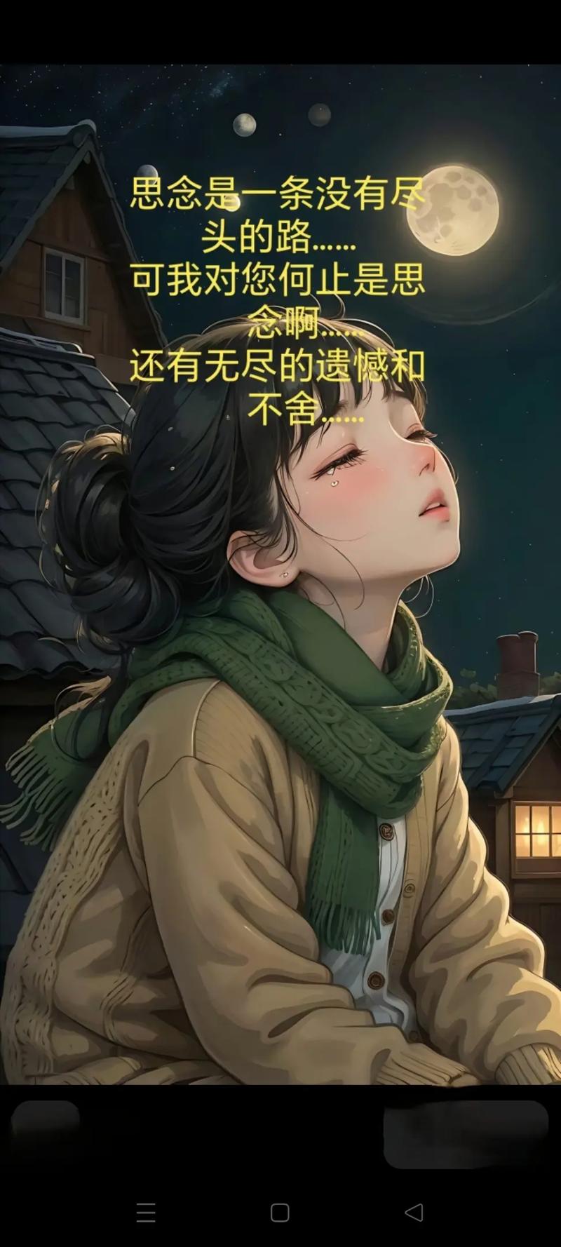 每逢佳節(jié)倍思親的意思-圖1