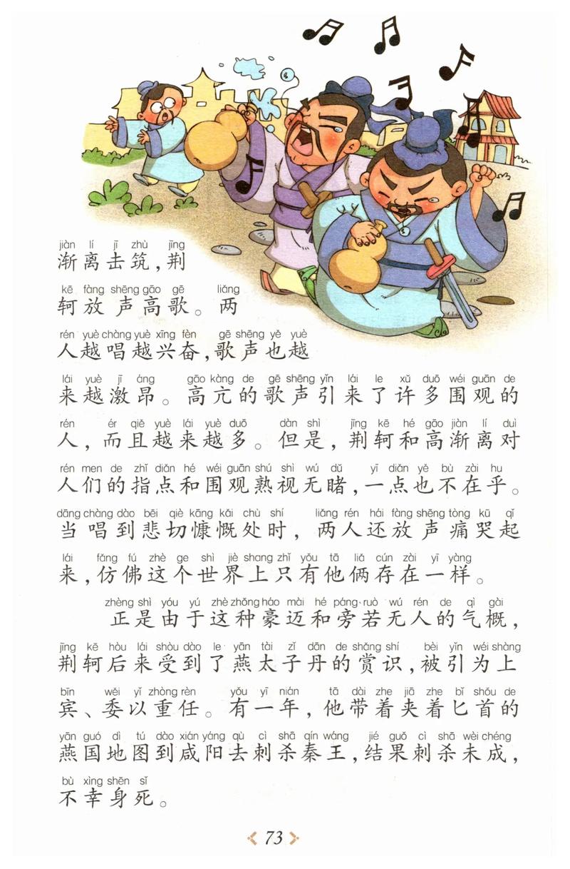 上無(wú)片瓦，下無(wú)插針之地是什么意思_近義詞-圖1