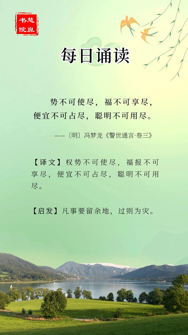 趁勢(shì)落篷是什么意思_近義詞_來源-圖1