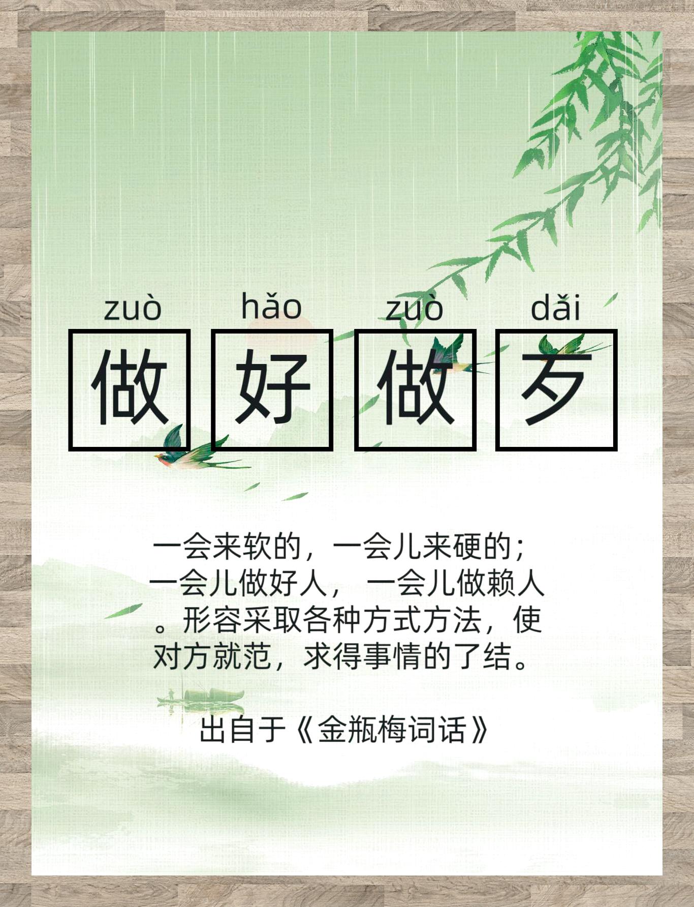 出何經(jīng)典是什么意思_近義詞_來源-圖1