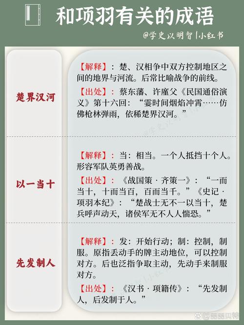 霸王別姬是什么意思_近義詞_來(lái)源-圖1