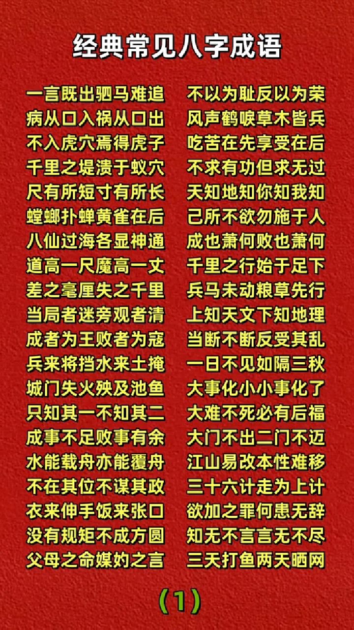 徹里至外是什么意思_近義詞_來(lái)源-圖1
