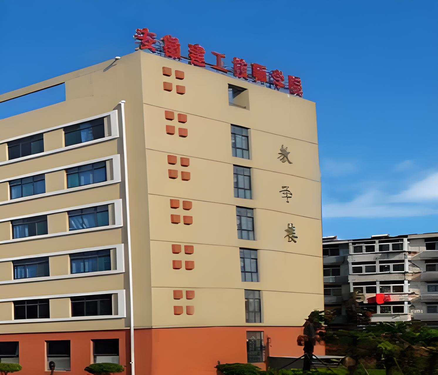 中考失利2025？安徽建工技師學(xué)院技能競(jìng)賽團(tuán)隊(duì)，帶你領(lǐng)略技能巔峰風(fēng)采-圖1