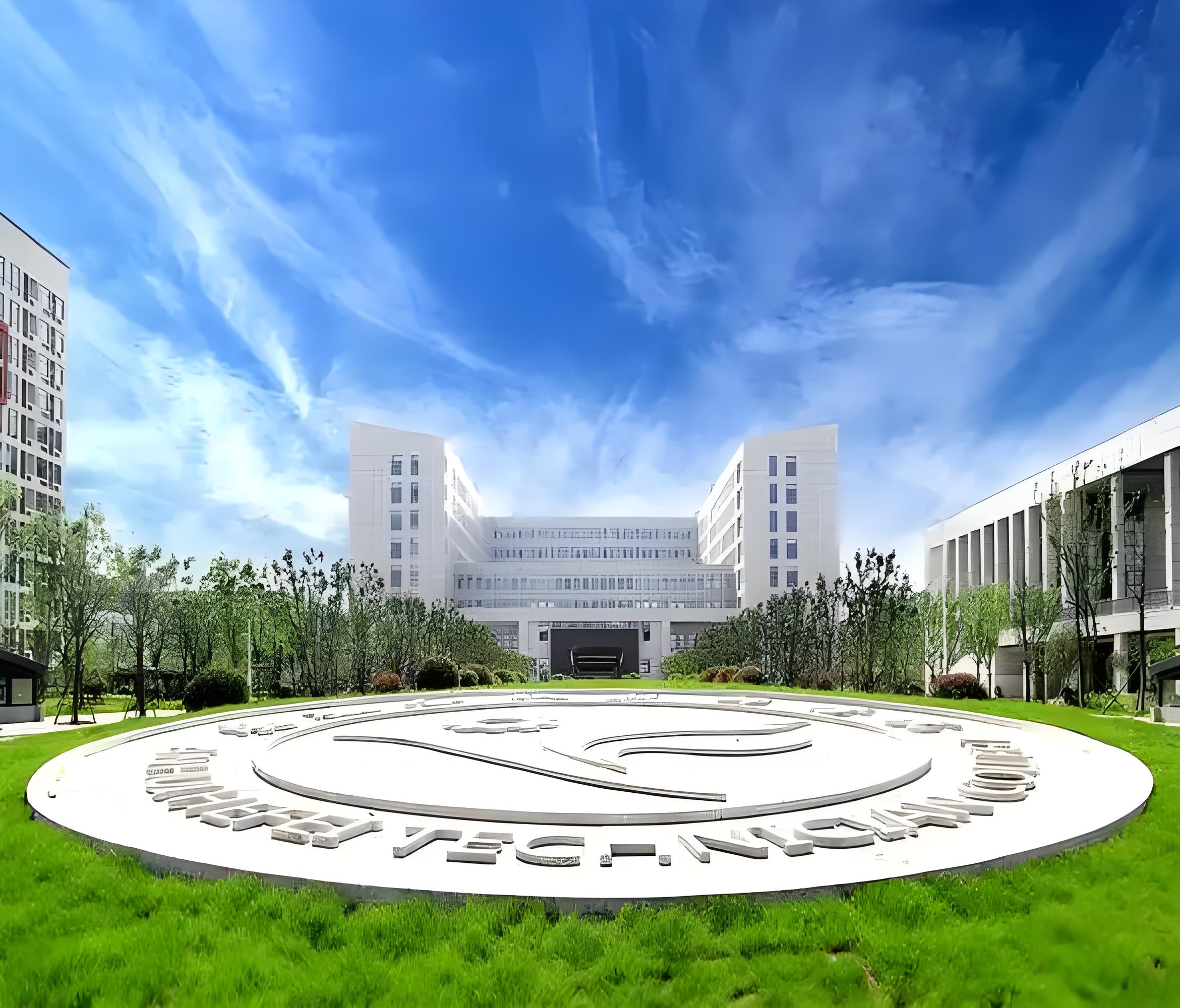 安徽合肥技師學院2025年招生指南：報名步驟與專業(yè)選擇-圖1