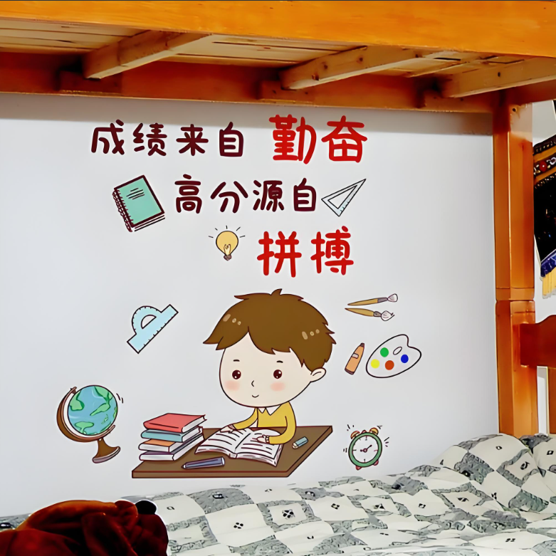 安徽省單招2025滑檔補(bǔ)救攻略：開啟新機(jī)遇的大門！-圖1