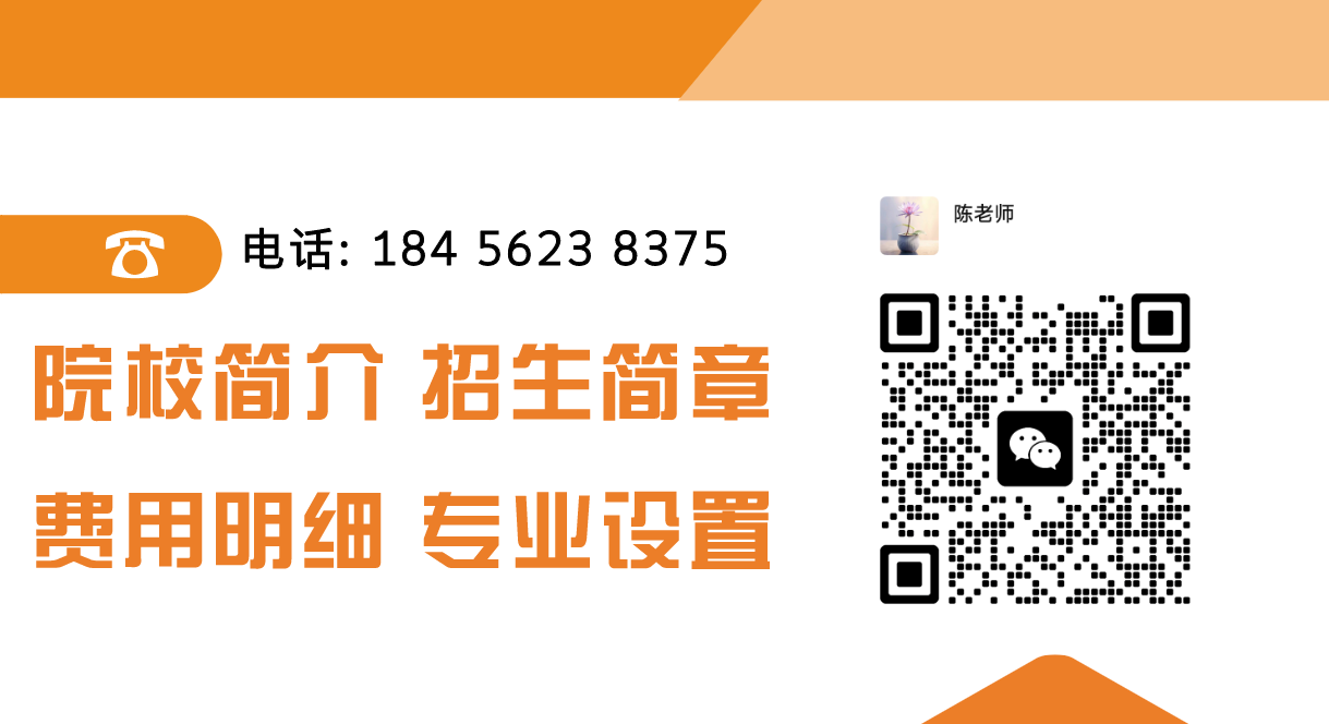 2025安徽工業(yè)職業(yè)技術學院3+3升學班｜全日制大專學歷｜-圖3