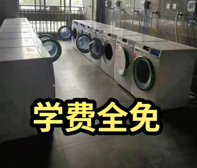 2025年安徽合肥初中畢業上什么技校？安徽合肥技師學院公辦免學費-圖1