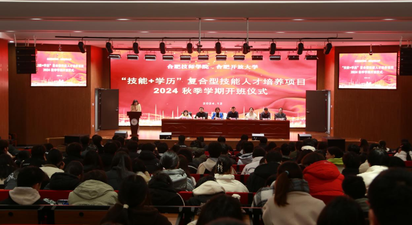 2025年合肥初中畢業生看這里！安徽技師學院公辦免學費，入學即簽就業協議-圖1