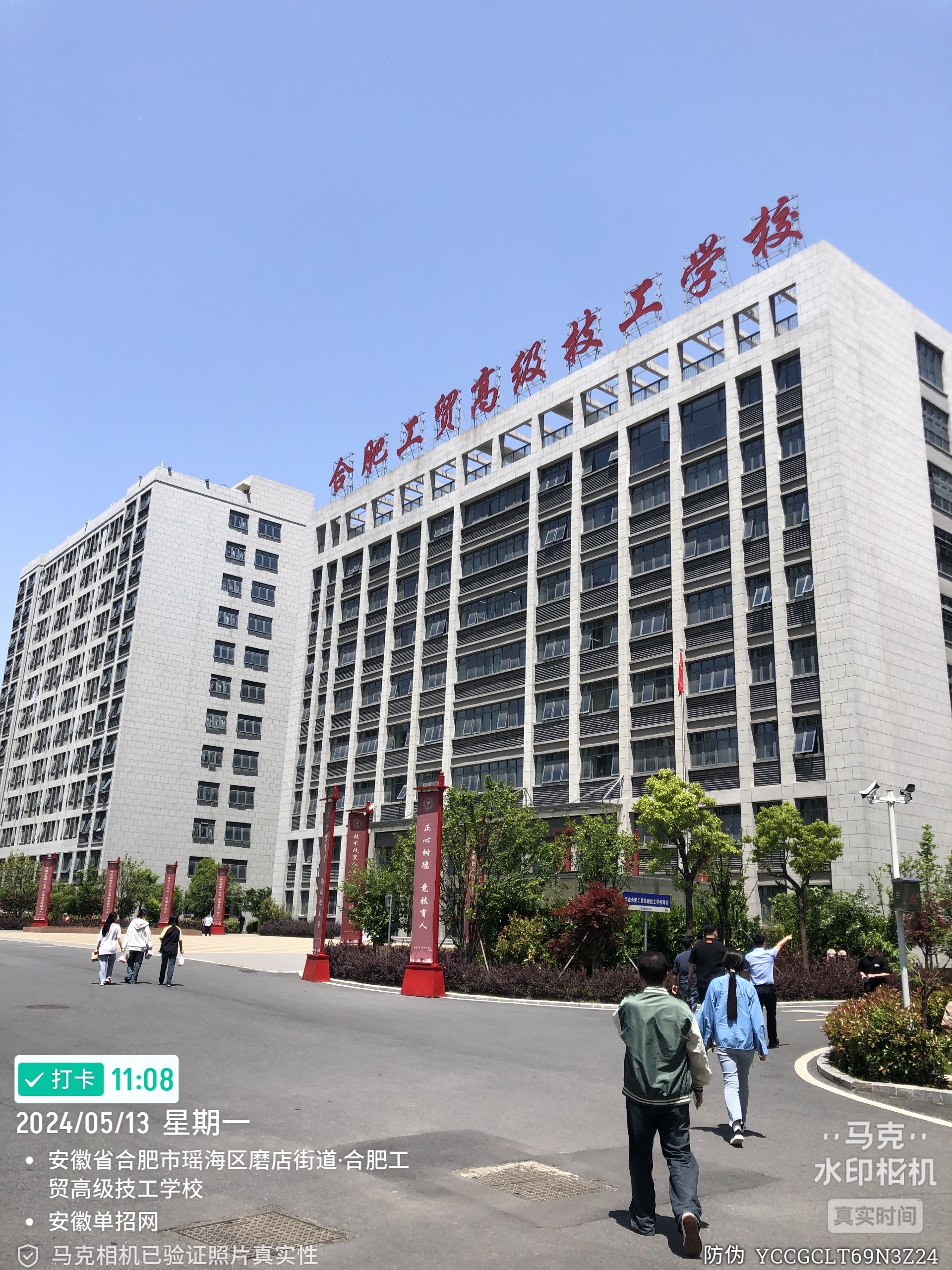 2025年安徽省初三考生中考失利，去哪所學校升學更有勝算？——工貿(mào)升學實驗班-圖1