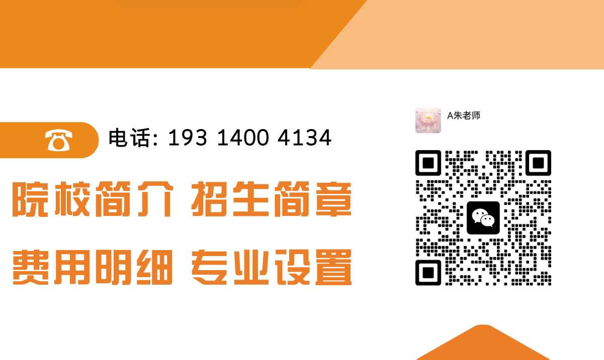 《2025年安徽省初三學(xué)生平時(shí)只能考兩百多分能上什么學(xué)校？—合肥信息技術(shù)職校五年大專：學(xué)業(yè)逆襲新跳板》-圖2