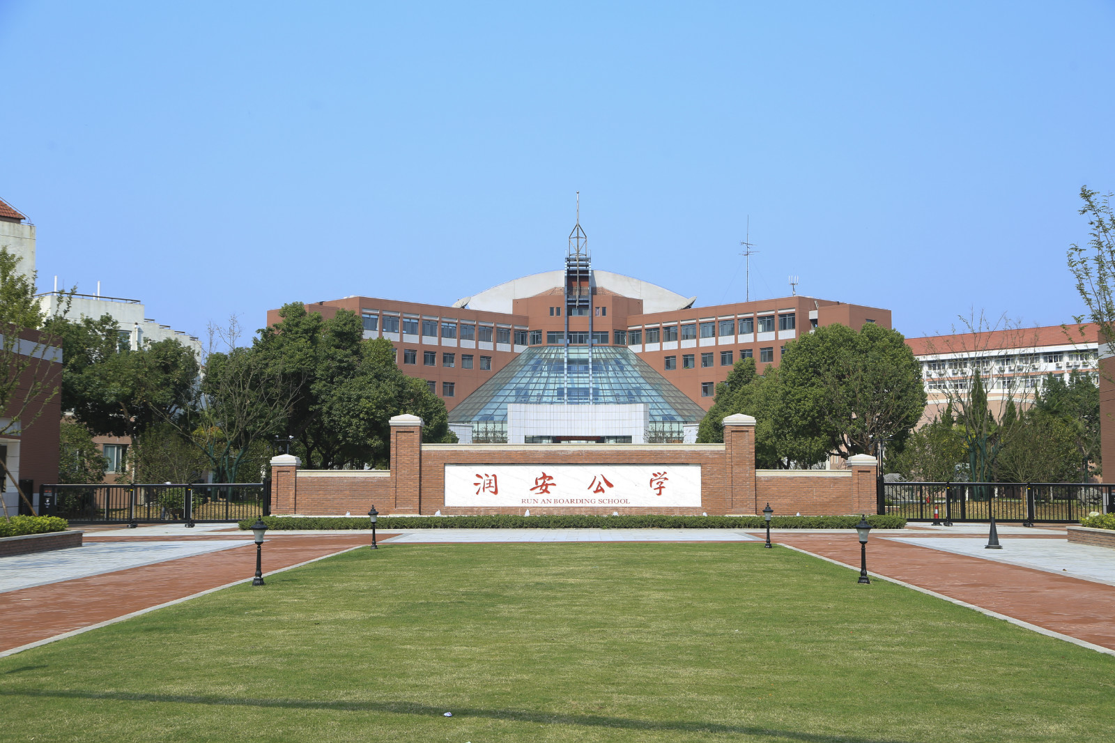 2025年安徽阜陽市初中中考考不上普高的最佳選擇？——合肥潤安公學（師資強＋升學率高＋環(huán)境好）-圖1