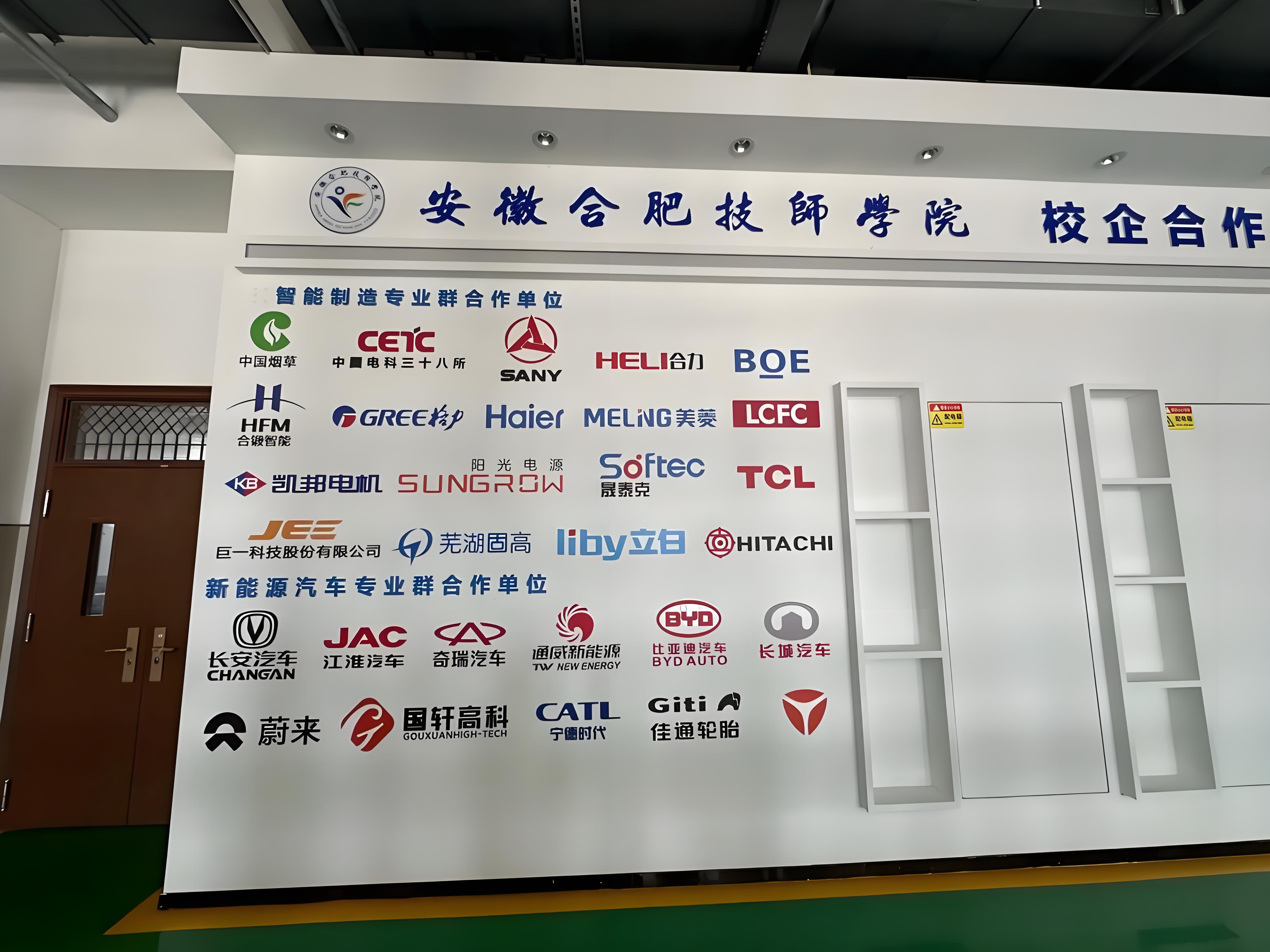 2025年安徽初中低分生學什么技術有前途？合肥技師學院高薪專業推薦！-圖1