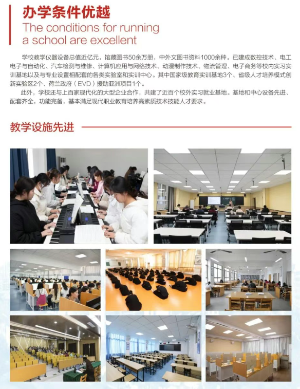 2025安徽中考未達普高線？公辦“3+2”大專班，免高考直升本科-圖2