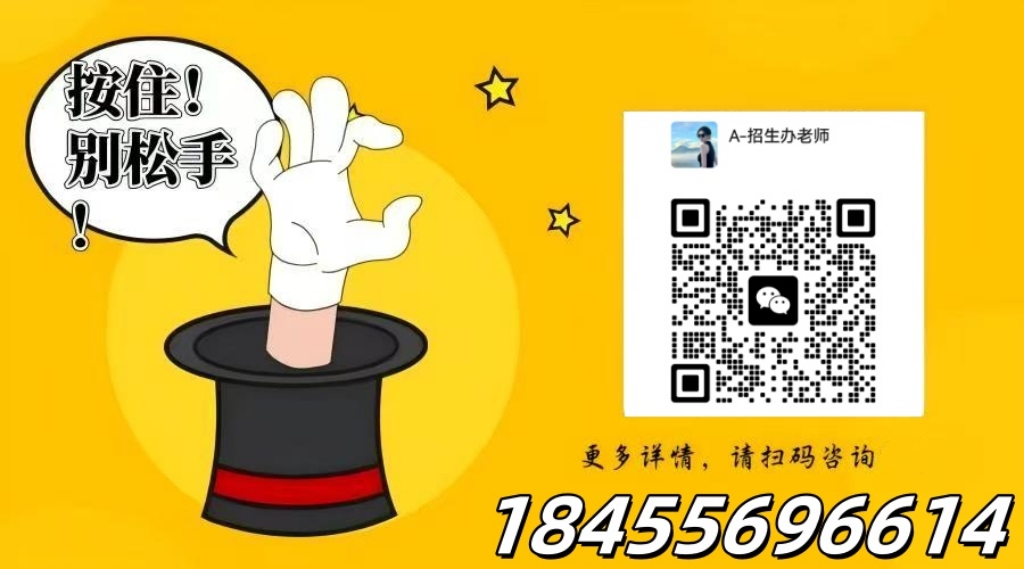 2025年桐城六中與衡水中學(xué)綜合高中班招生詳情-圖4