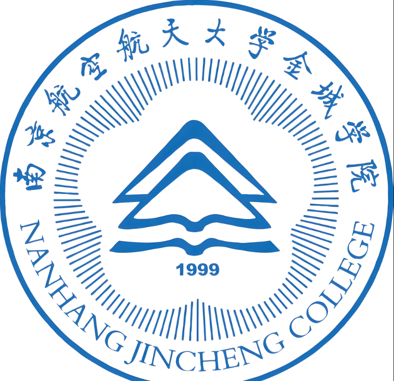 高考失利別慌！25年南京航空航天大學金城學院助學班圓你大學夢，名額有限！-圖1